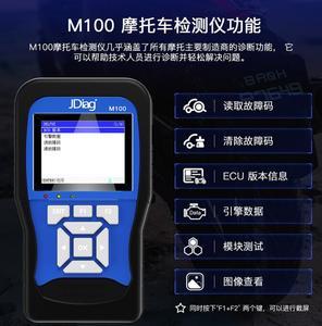 摩托车ABS系统与车辆检测仪 核心配置与作业流程